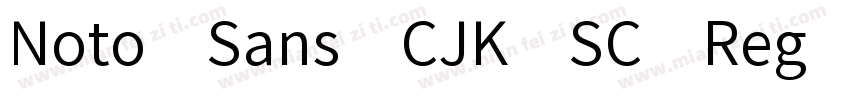 Noto Sans CJK SC Reg字体转换